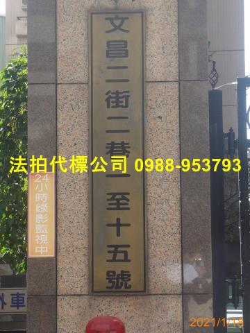 北屯拍賣大樓-7