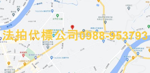 台中透天法拍-4