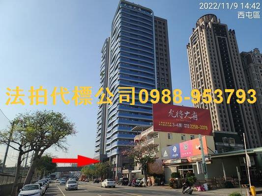 台中西屯大樓拍賣-12