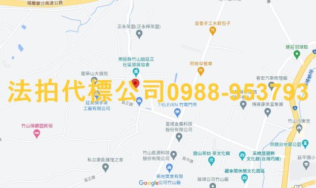 竹山拍賣透天-4