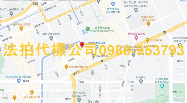 台中法拍華廈-6