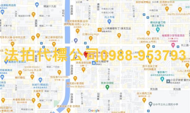 西區法拍公寓-6