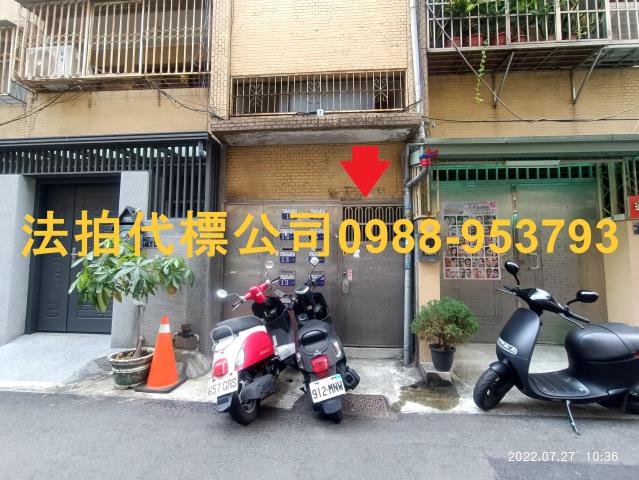 西區法拍公寓-1