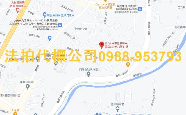 豐原透天法拍-4