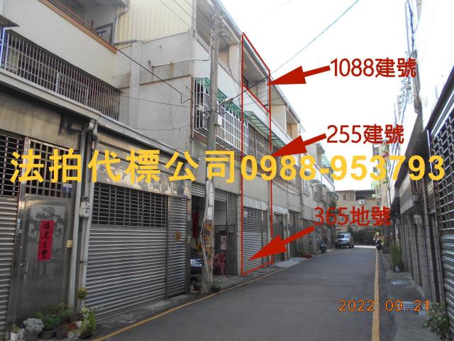 豐原透天法拍-1