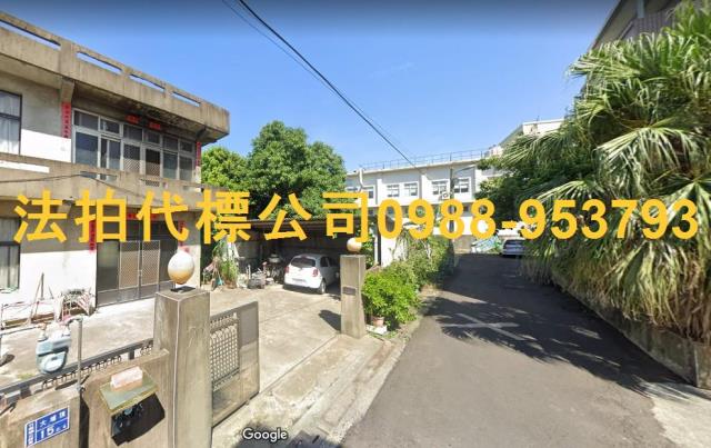 苗栗透天法拍-1