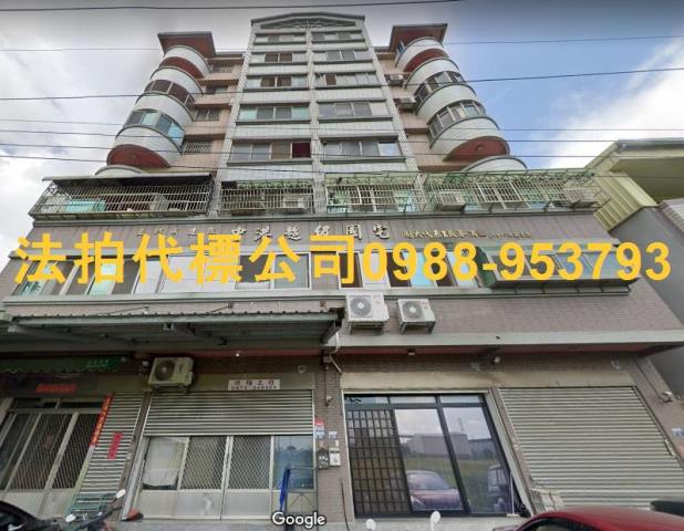台中龍井法拍大樓-0