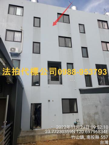 竹山透天法拍-10