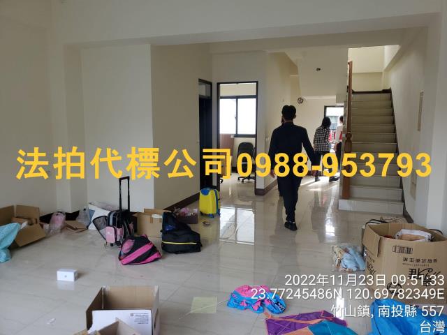 竹山透天法拍-5