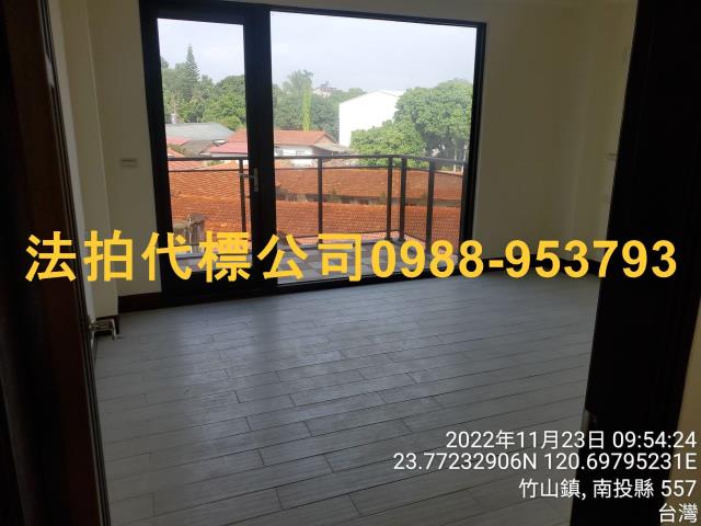 竹山透天法拍-2