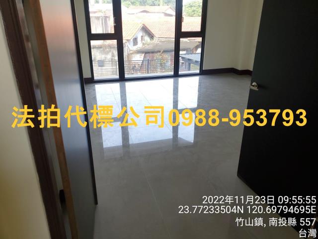 竹山透天法拍-3