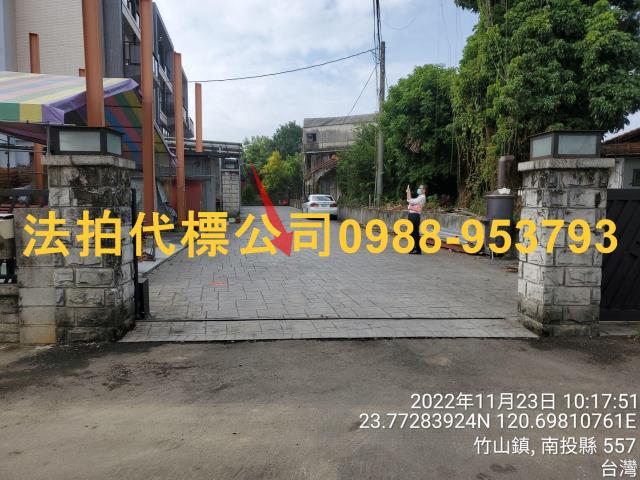 竹山透天法拍-6