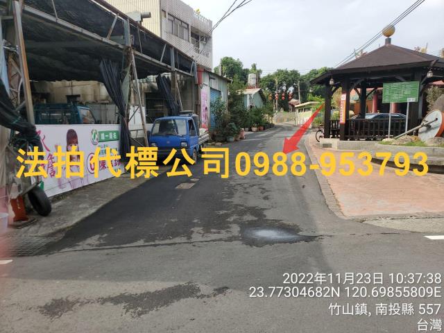 竹山透天法拍-7