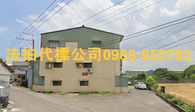 彰化透天法拍-5