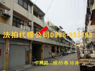 大里法拍透天-3
