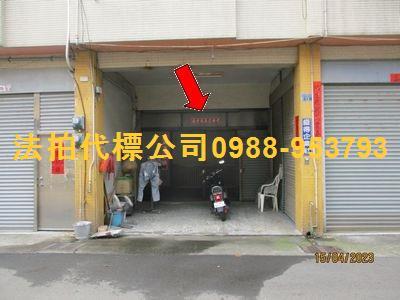 大里法拍透天-1