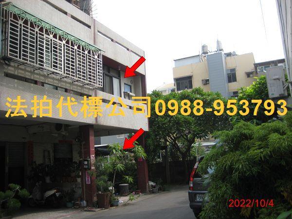 員林透天法拍-0