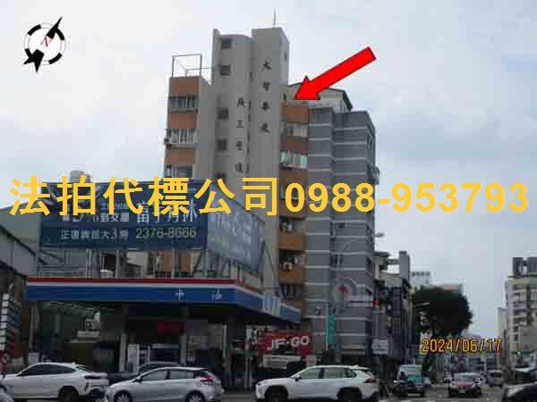 台中東區大樓法拍-3