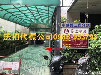 新竹北區法拍大樓-3