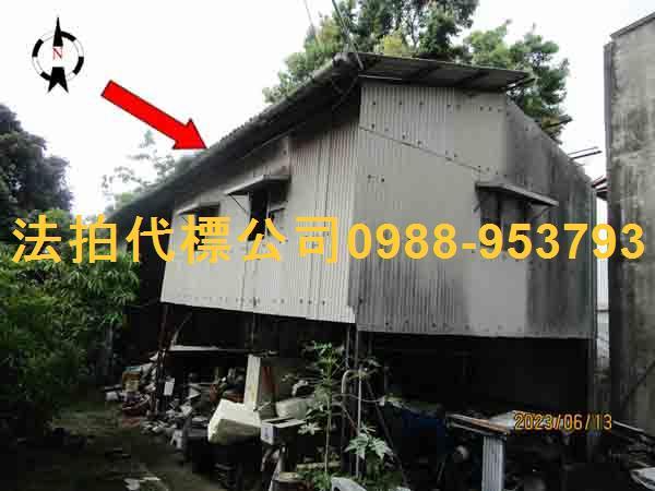 南投透天法拍-4
