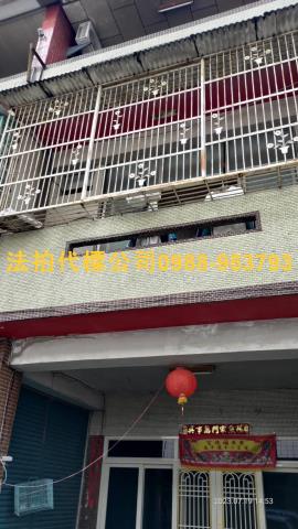 雲林林內法拍透天-3