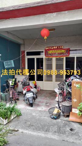 雲林林內法拍透天-4