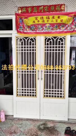 雲林林內法拍透天-6