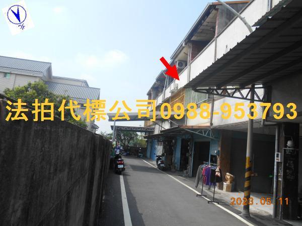 彰化北斗透天拍賣-1