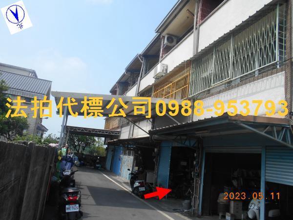 彰化北斗透天拍賣-0