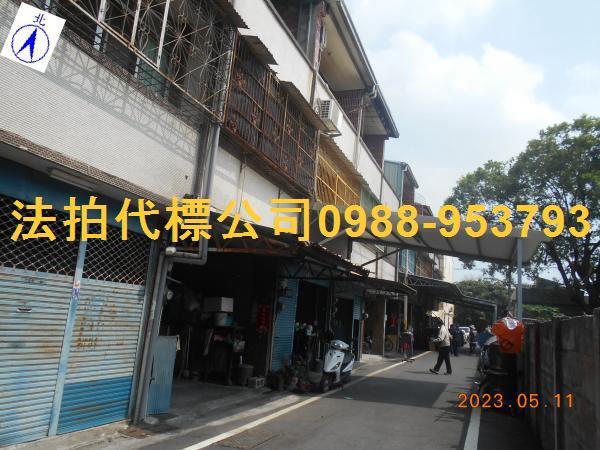 彰化北斗透天拍賣-3