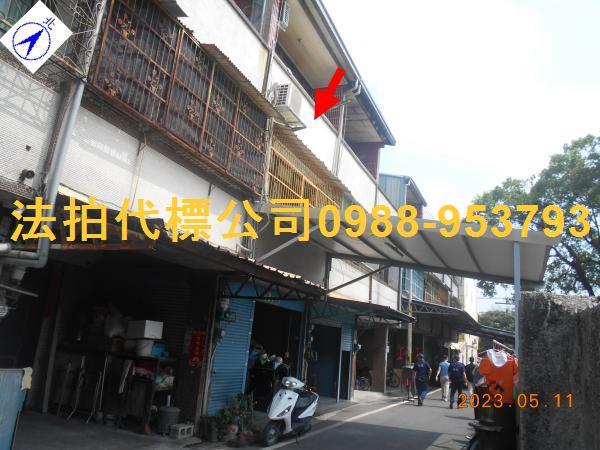 彰化北斗透天拍賣-2