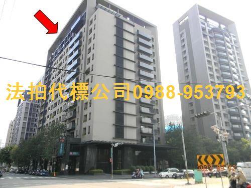 台中西屯大樓拍賣-0