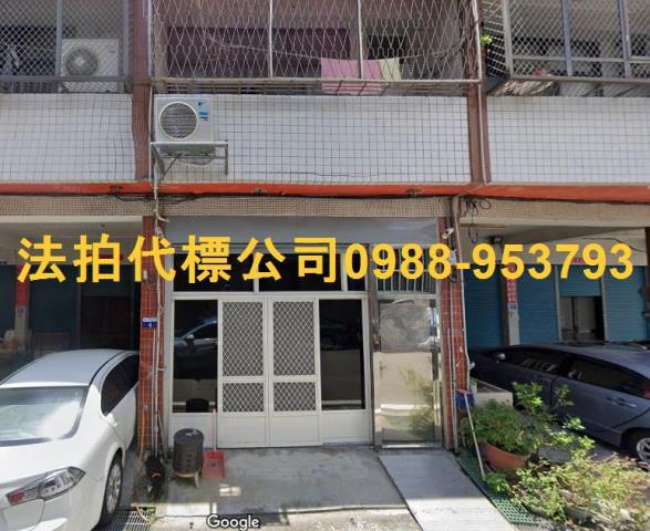 龍井透天法拍-1
