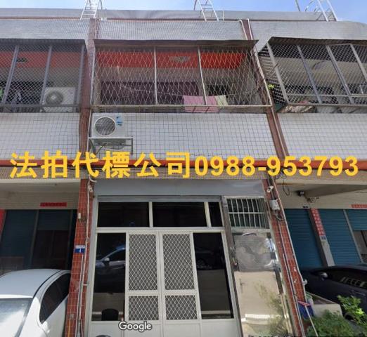 龍井透天法拍-0