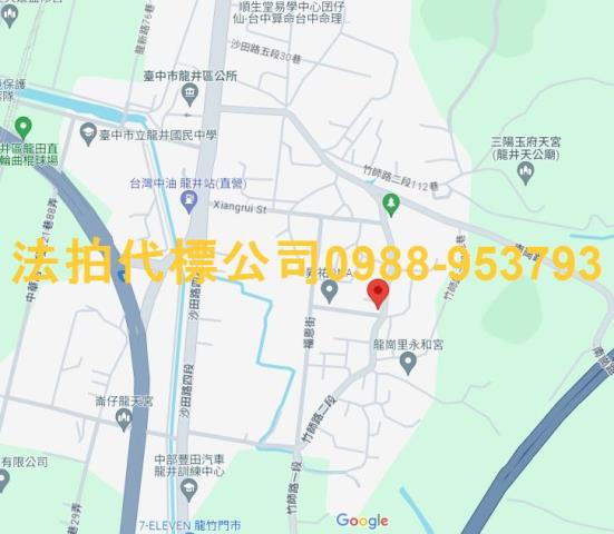 龍井透天法拍-6
