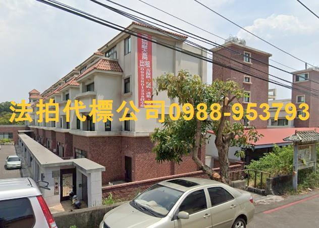 香山法拍透天-0