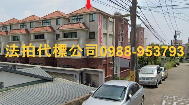 香山法拍透天-2