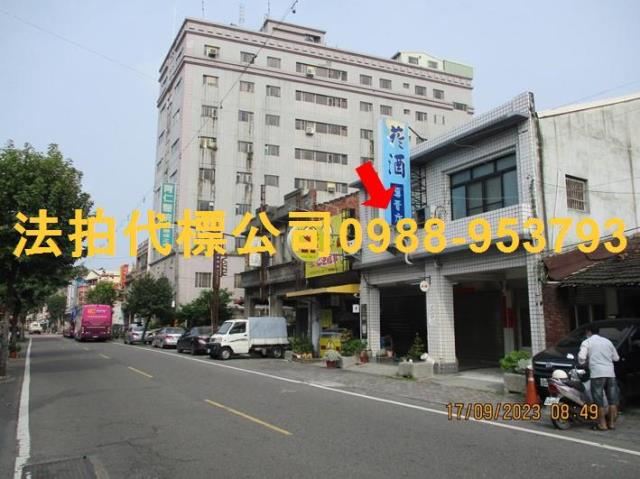 西螺法拍透天-1