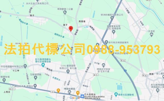 彰化埤頭法拍透天-4