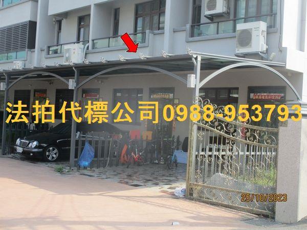 彰化埤頭法拍透天-1