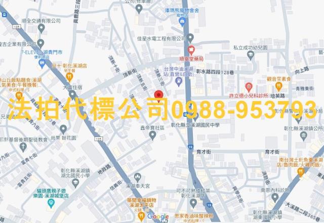 彰化拍賣透天-6