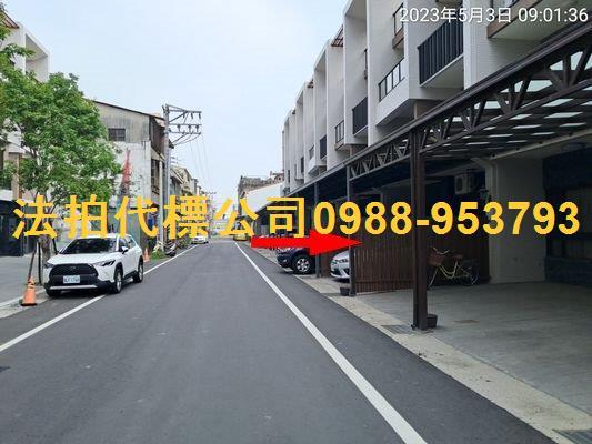 彰化拍賣透天-3