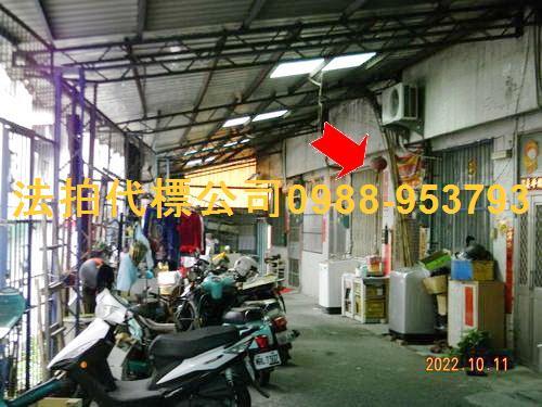 彰化透天法拍-0