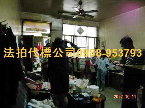 彰化透天法拍-2