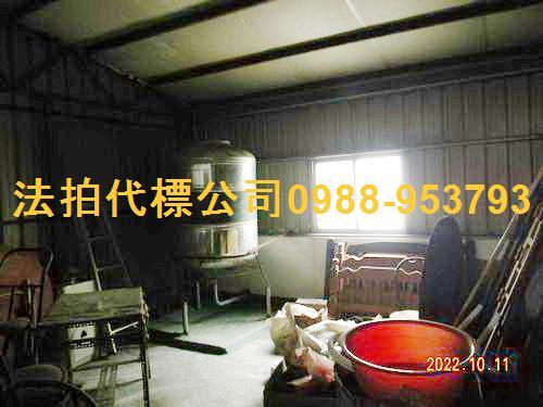 彰化透天法拍-5
