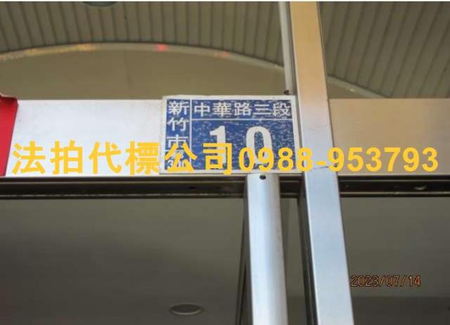 北區大樓法拍-3