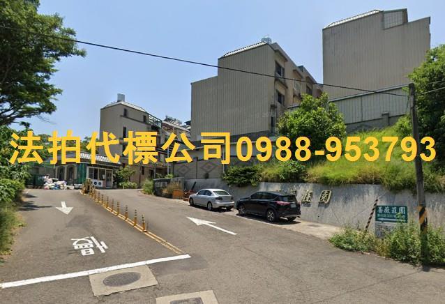 新竹透天法拍-4