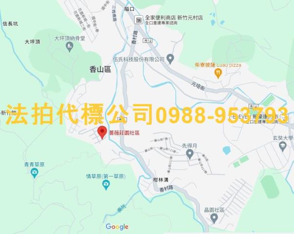 新竹透天法拍-6