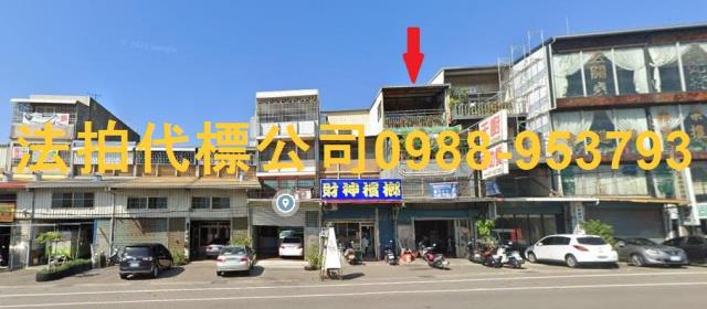苗栗竹南透天法拍-1