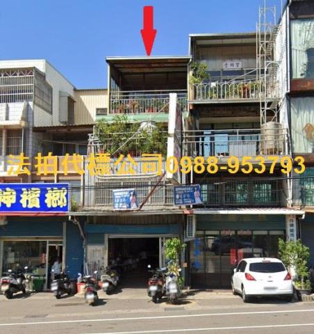 苗栗竹南透天法拍-0